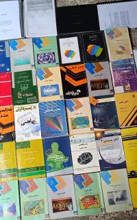 کتب دانشگاهی کارشناسی و ارشد