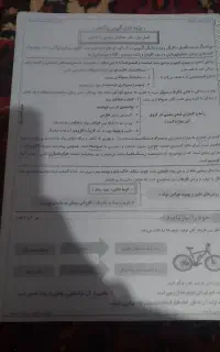 جزوه شیمی یازدهم میثم احمدوند