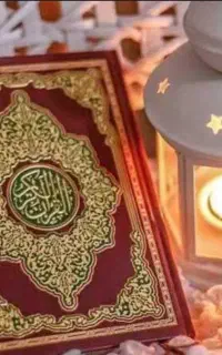 استخاره قرآنی