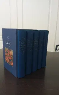 شاهنامه نقالان / عباس زریری اصفهانی