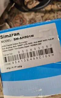دستگاه DVR ۸ کانال