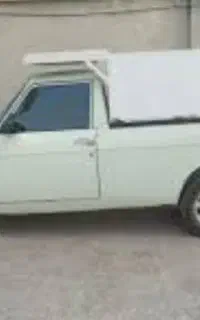 وانت