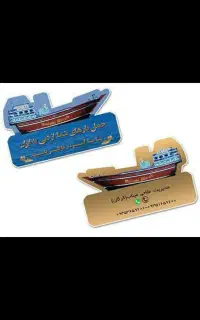 ترخیص کالا از دبی به ایران تحویل 48 ساعته