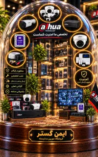 پکیج دوربین مداربسته داهوا B2A21P انتقال تصویر