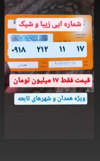 قیمت مناسب