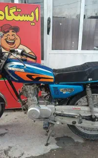 موتور پارکینگی کویر