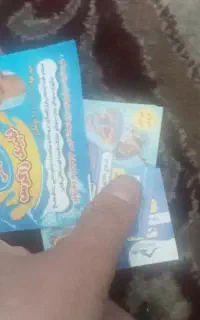 بلیط استخر