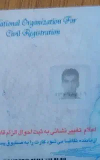 کارت ملی گمشده