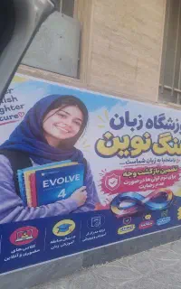 استخدام معلم زبان