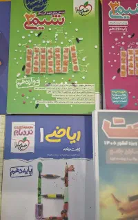 کتاب تست کنکور