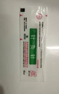 سوزن