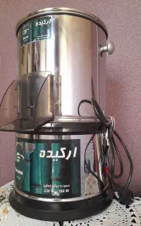 سبزی خردکن مارک ارکیده صادراتی