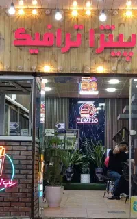 استخدام فست فود کار