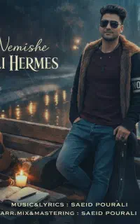 آموزش گیتار به صورت خصوصی