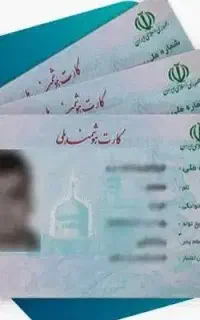 کیف مدارک