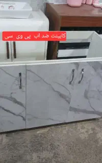 کابینت زیر سینک ضدآب PVC و MDF  کد B4485