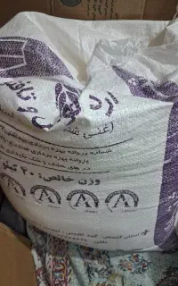 اردخراب