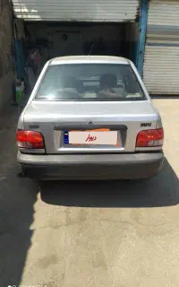 پراید فروشی
