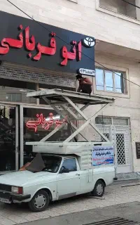 تابلوسازی و نصب تابلو با بالابر سیار