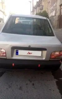 فروش سواری پرایید