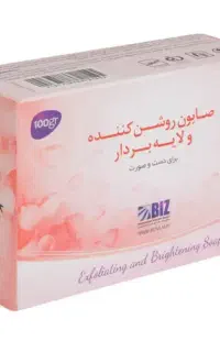 صابون روشن کننده ولایه بردار