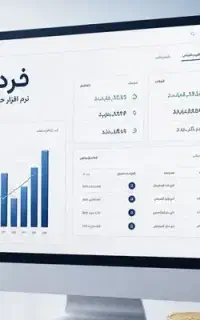 حسابداری