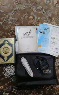 قلم هوشمند قرآنی مبین قرآن گویا