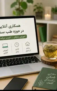استخدام ویژه بانوان