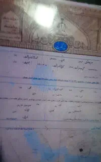 مغازه ۱۷ متر عرصه عیان