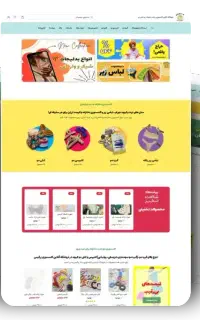 طراحی سایت و خدمات سئو