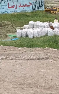 یونجه خرمنکوب