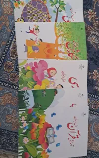 کتاب کلاس اول ابتدایی