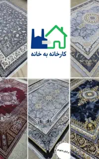 فرش//تندیس*