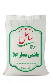 برنج هاشمی و ندا
