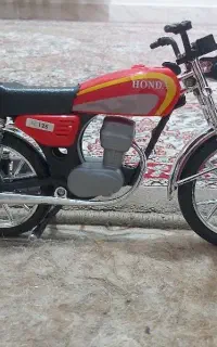 اسباب بازی
