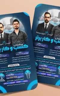 انجام خدمات گرافیکی