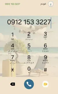 فروش خط کد یک