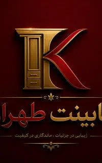 شاگرد