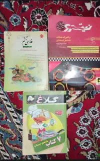 کتاب کلاغ سپید و دروس طلایی