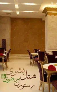 ریلی رجا ونور /اسکانیا وvip (۳۳۰۰)