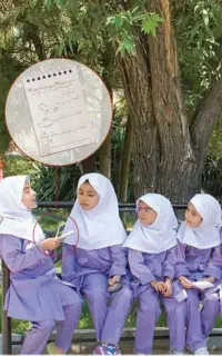 تدریس خصوصی