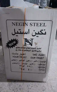 فروش سماور برقی