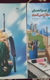 مجله