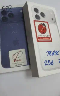 17پرومکس ۵۱۲و۲۵۶ شرکتی نات اکتیو