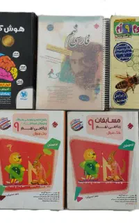 کتاب های تست تک درس نهم امادگی برای آزمون سمپاد