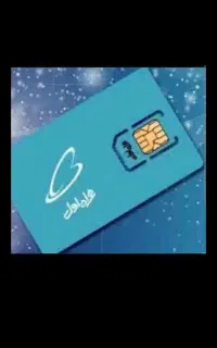 سیمکارت رُند همراه اول