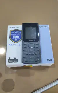 گوشی نوکیا 105 اصلی