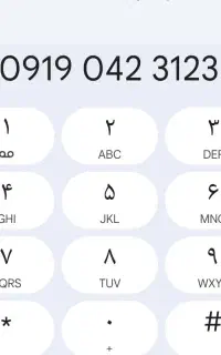 ۰۹۱۹۰۴۲۳۱۲۳