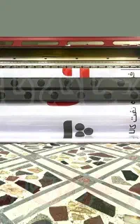 چاپ بنر / تبلیغات / تابلوسازی