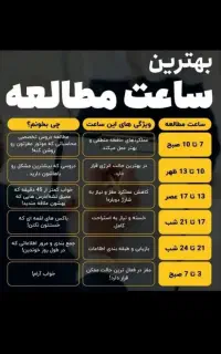 راهنمایی شغلی